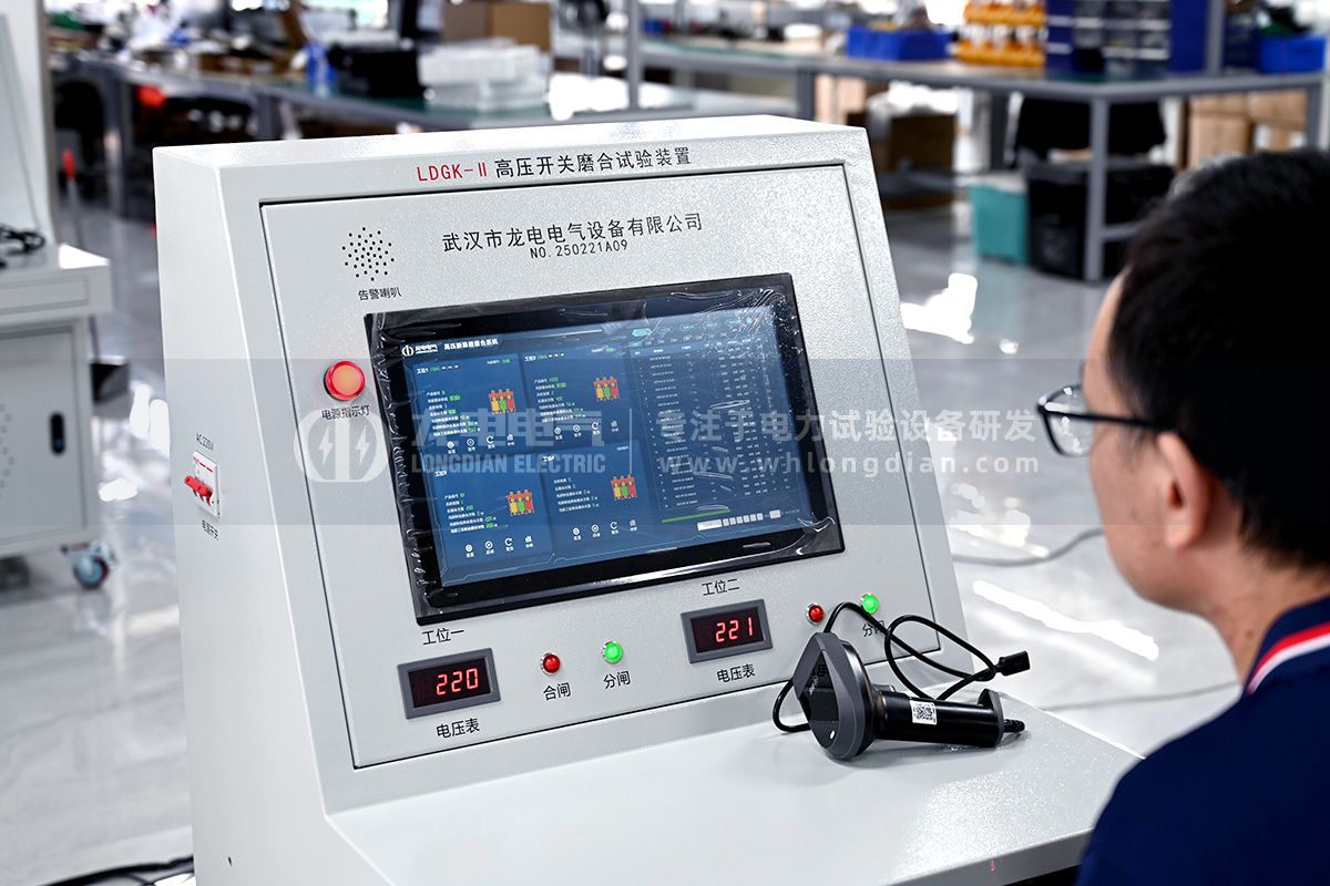 高壓開關(guān)磨合試驗臺