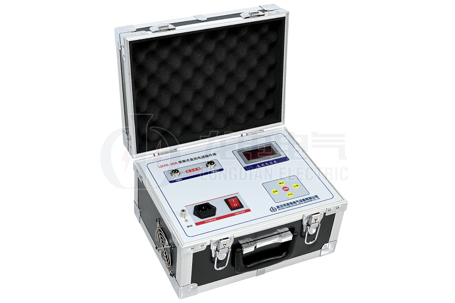 LDYD-20A便攜式直流高壓開關(guān)操作電源